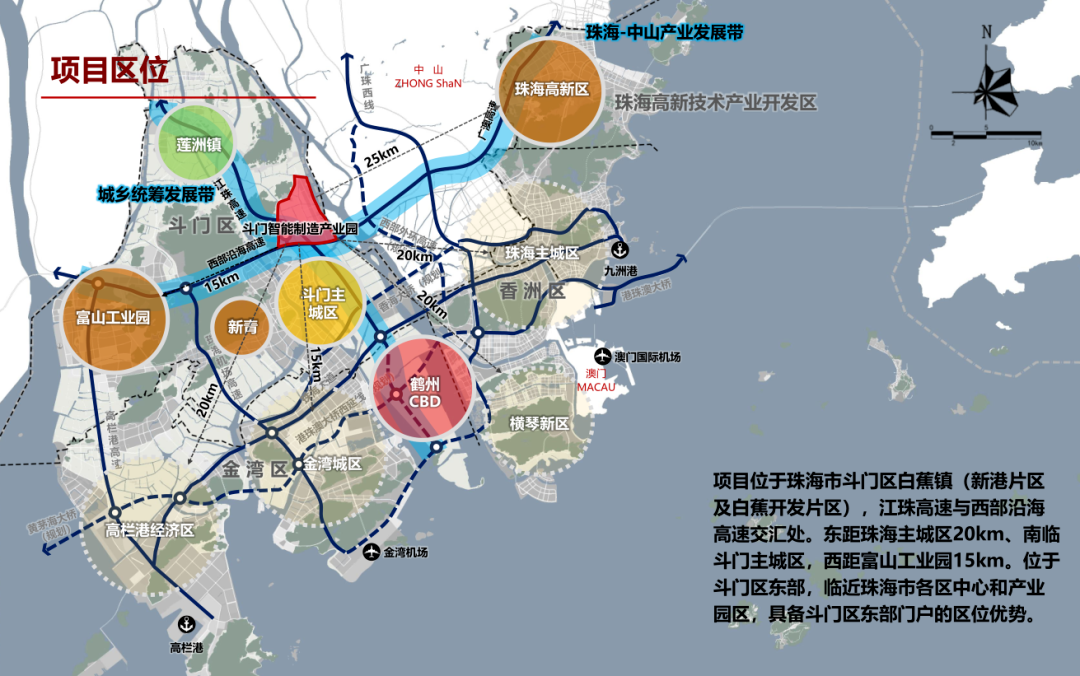 斗门低房价不再?多利好加持,珠海西区楼市即将变天