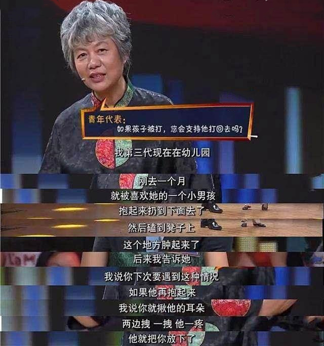孩子被打为啥不还手?女孩被扇50个耳光引深思:不惹事也不怕事