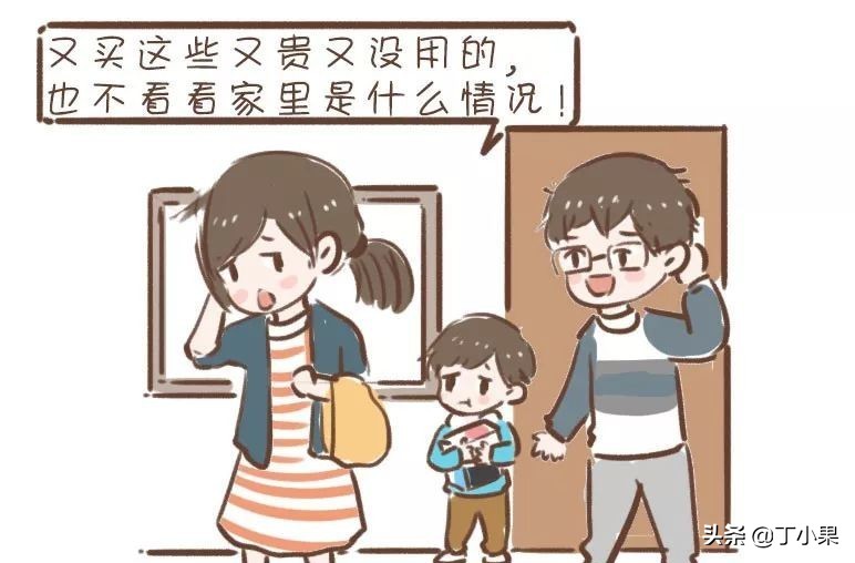 为什么不能向孩子哭穷,这是我见过最好的答案