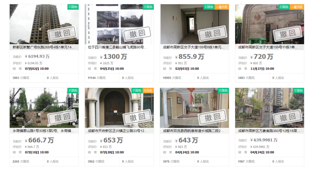 购房者观望,法拍房下架,新政后的成都楼市还有哪些变化?