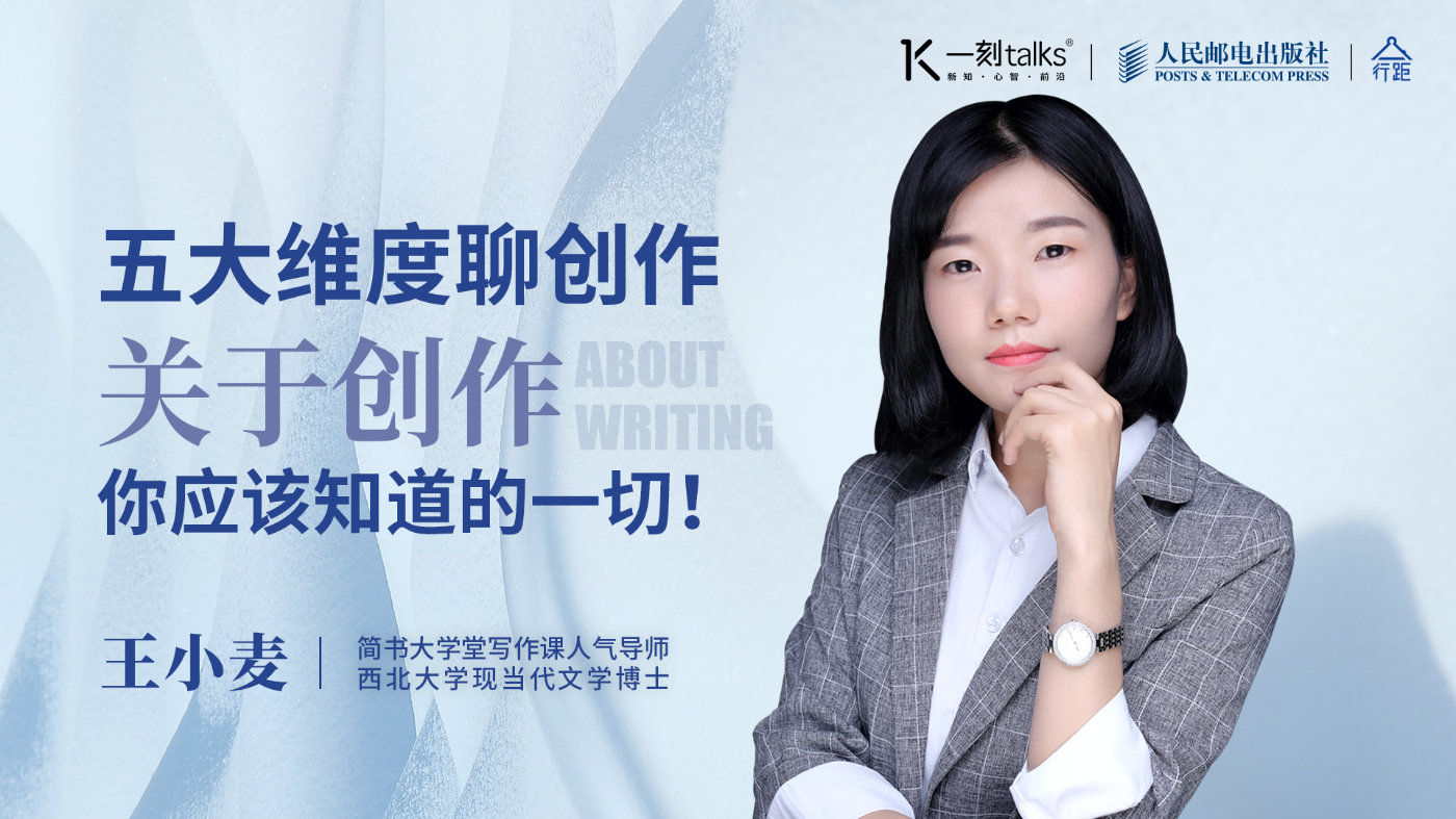 互联网时代,更要勤于思考,勇敢表达