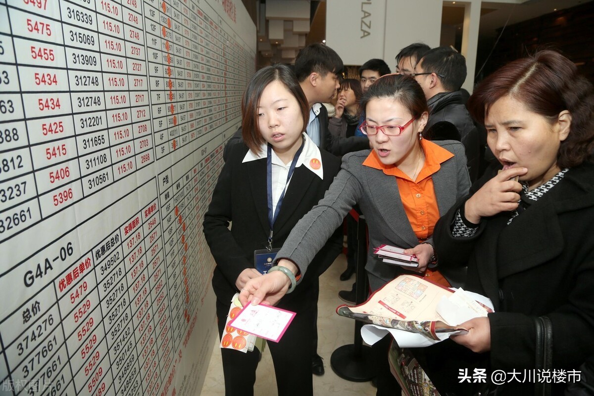 楼市“热度重燃”?高层“一锤定音”,2021年起,不要乱买房