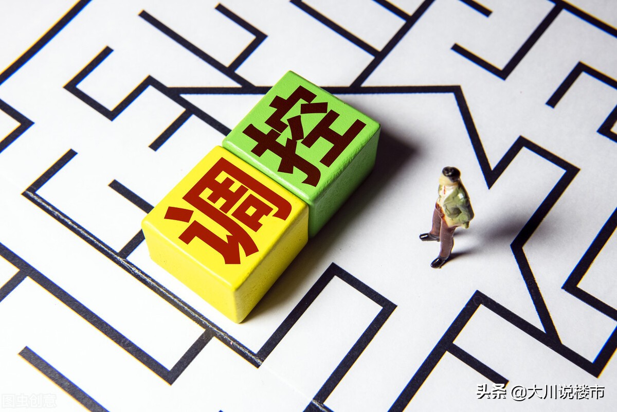 楼市“热度重燃”?高层“一锤定音”,2021年起,不要乱买房