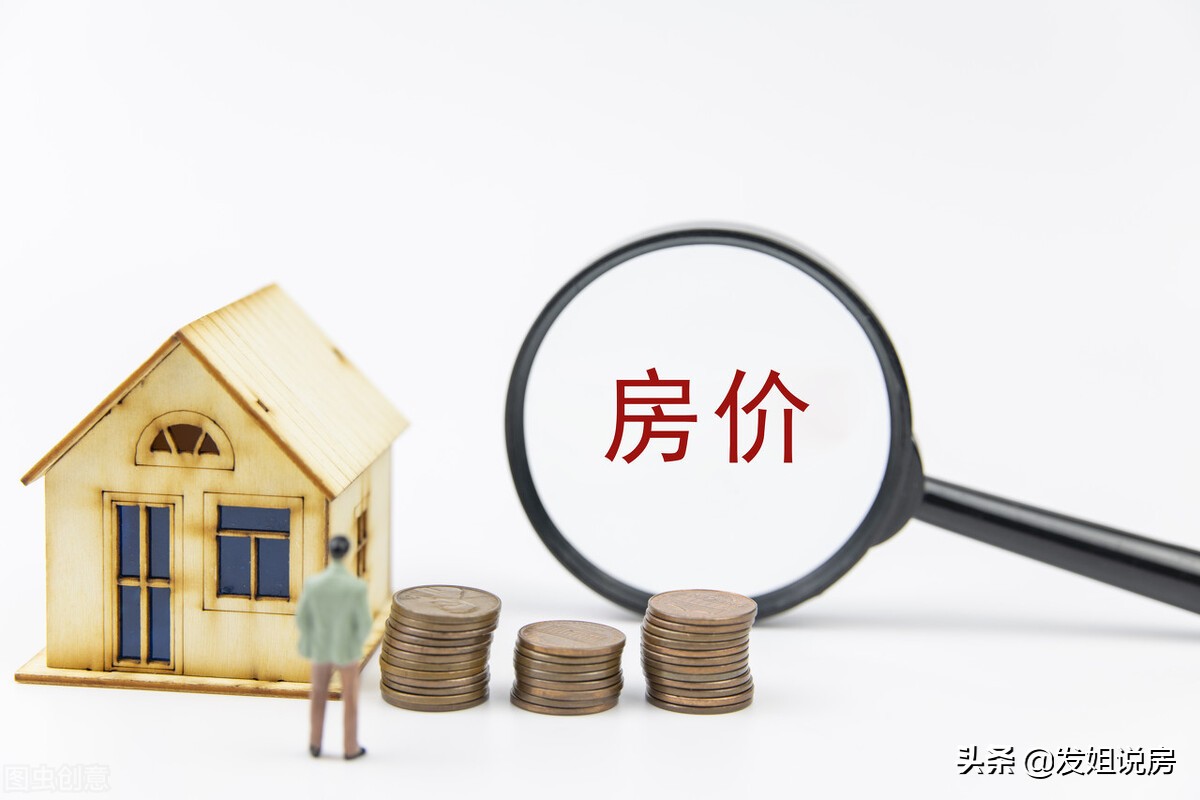真被曹德旺说中了?楼市迎来“转变”,5大政策有利于刚需买房
