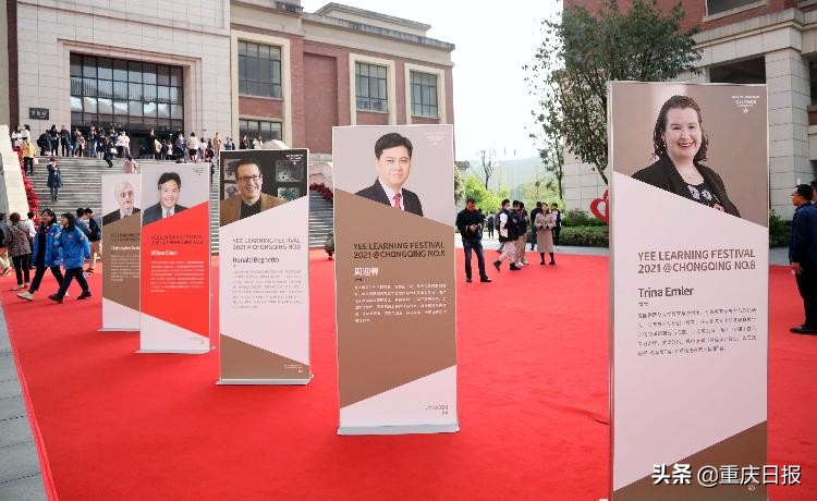 未来教育发展的方向在哪里?听专家这么说