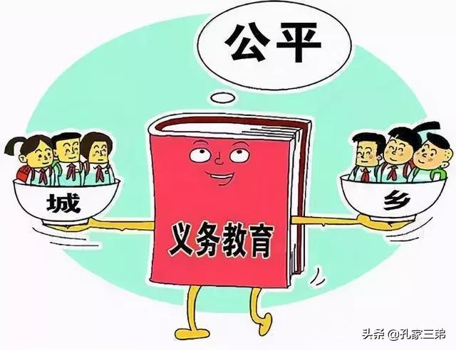 教育,让人群拉开层次