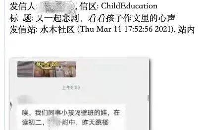 我的几点思考:如何解决基础教育和职业教育问题