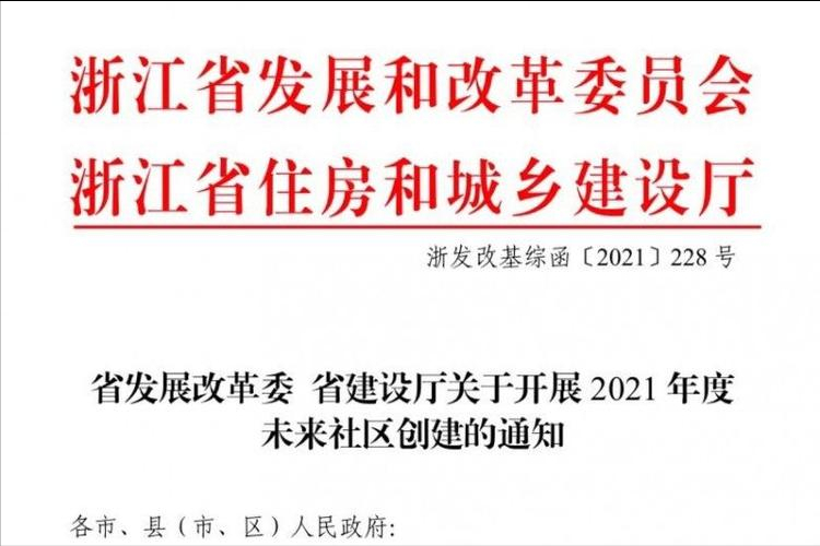 这两则楼市消息稍稍有点轰动,买房人担心会推高房价有点睡不着觉