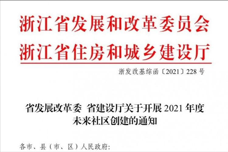 这两则楼市消息稍稍有点轰动，买房人担心会推高房价有点睡不着觉