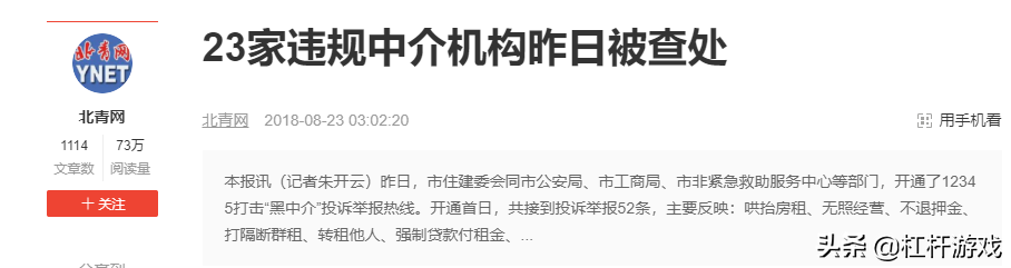 干死“经营贷买房”?被忽略的楼市真问题,很残酷