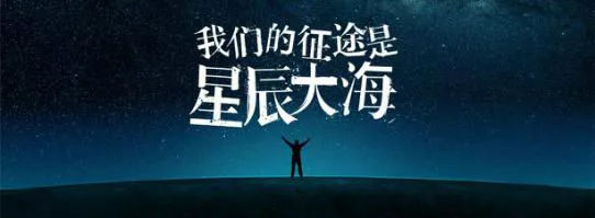 一季度楼市超预期发展,卖地卖房笑开了花,买房人向星辰大海挺进