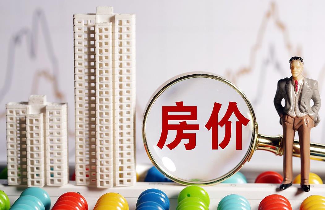 楼市2大消息轰动到来,买房人担忧房价上涨,都睡不着觉?