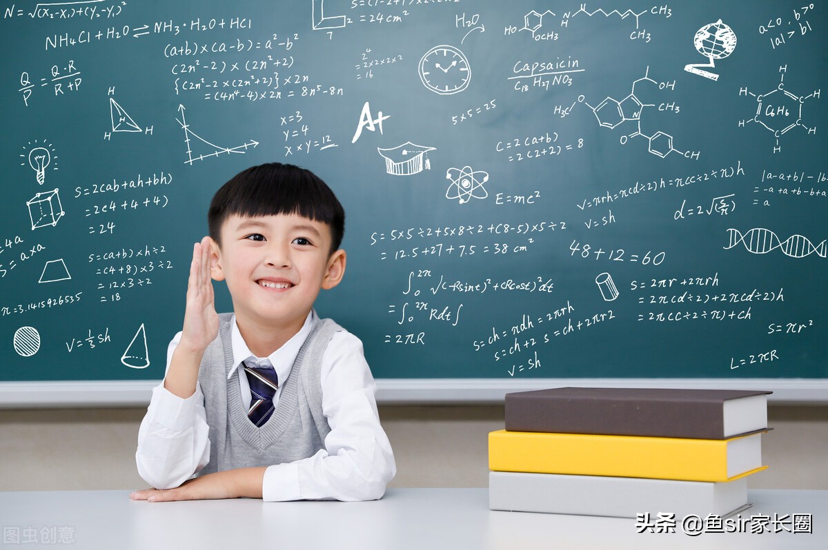 未来教育将如何发展?孩子该怎么养?鱼sir从11大点深度解读