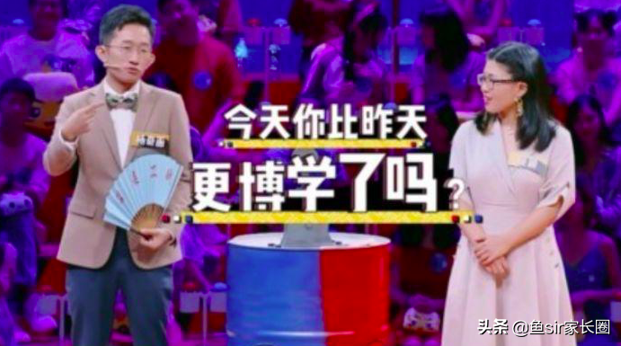 未来教育将如何发展?孩子该怎么养?鱼sir从11大点深度解读