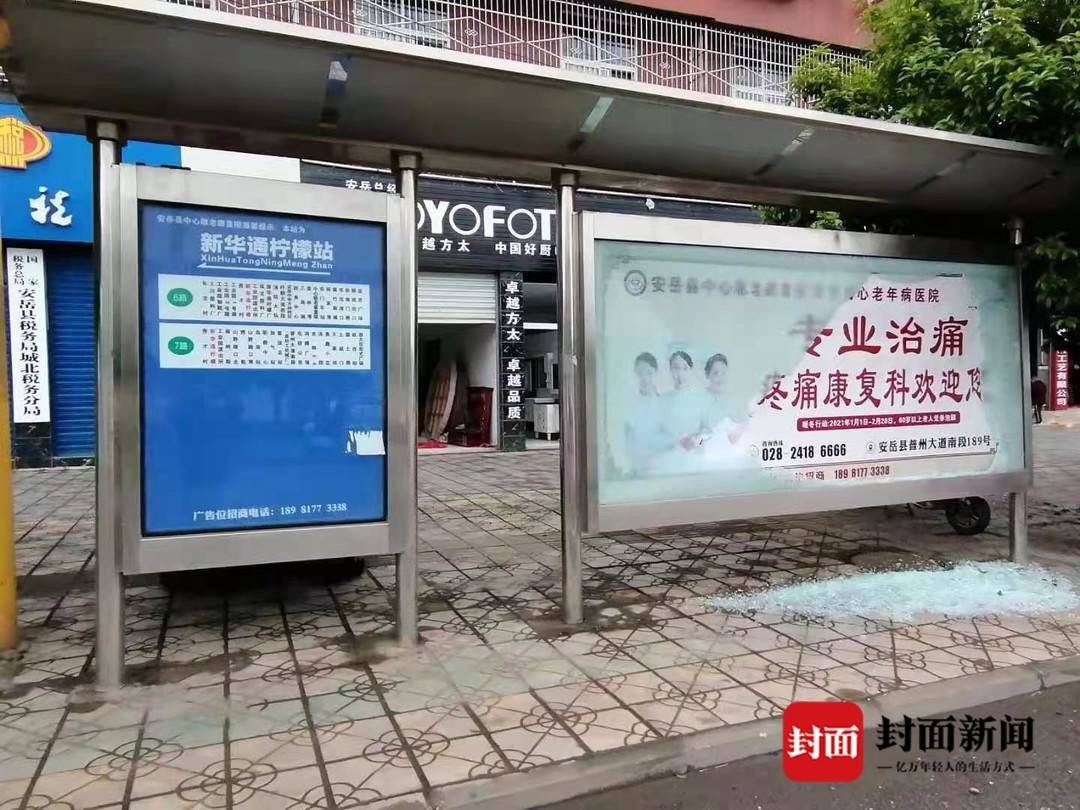 拿弹弓“找刺激”专打街边广告牌玻璃,四川安岳4男子被刑拘