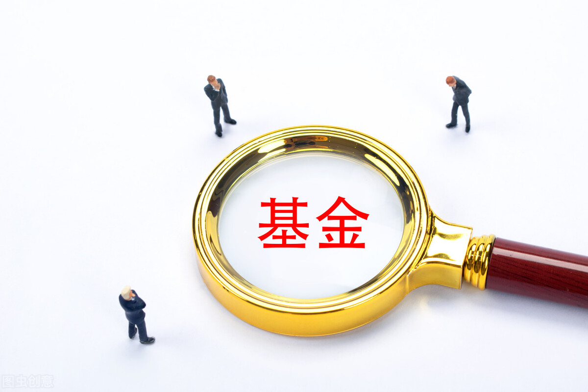 支付宝发布理财报告,让7成基民亏钱的原因找到了