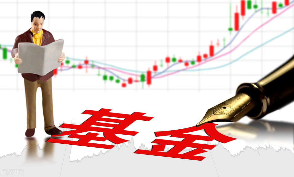 支付宝发布理财报告,让7成基民亏钱的原因找到了
