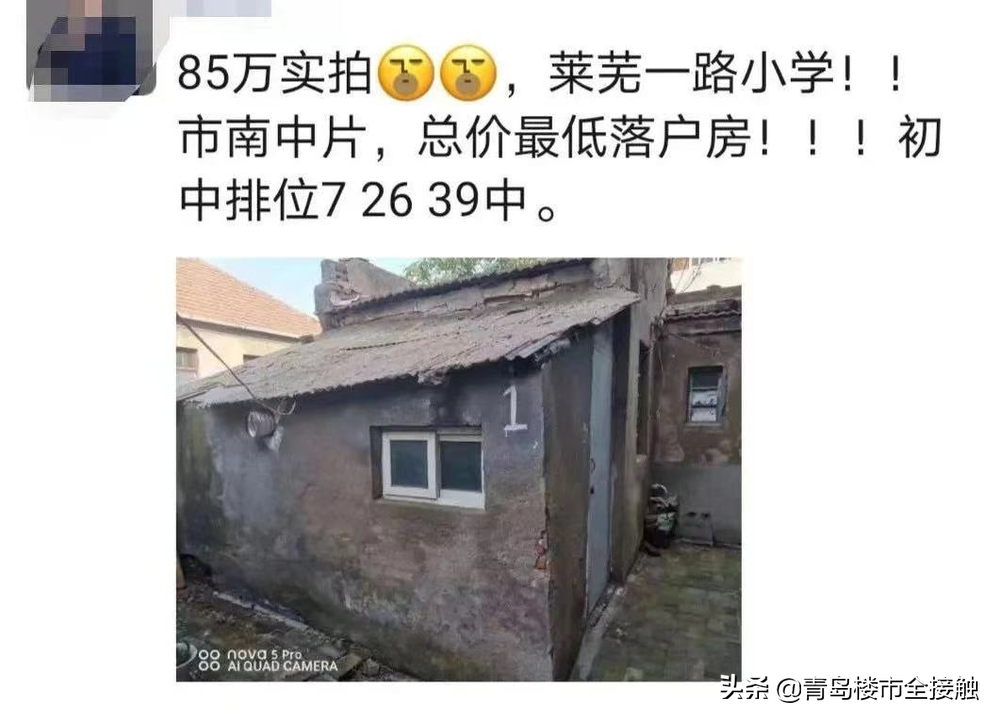 楼市热度大涨,楼市能否迎来第二春?
