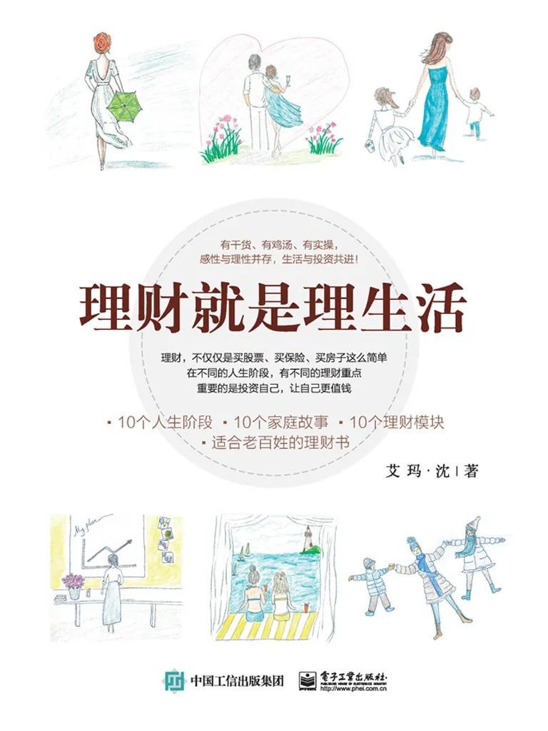 我有10万,该怎么理财?普通人理财的正确姿势