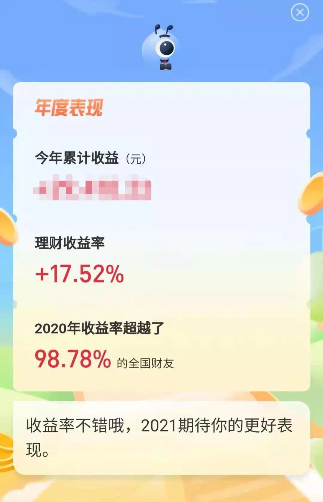 我有10万,该怎么理财?普通人理财的正确姿势