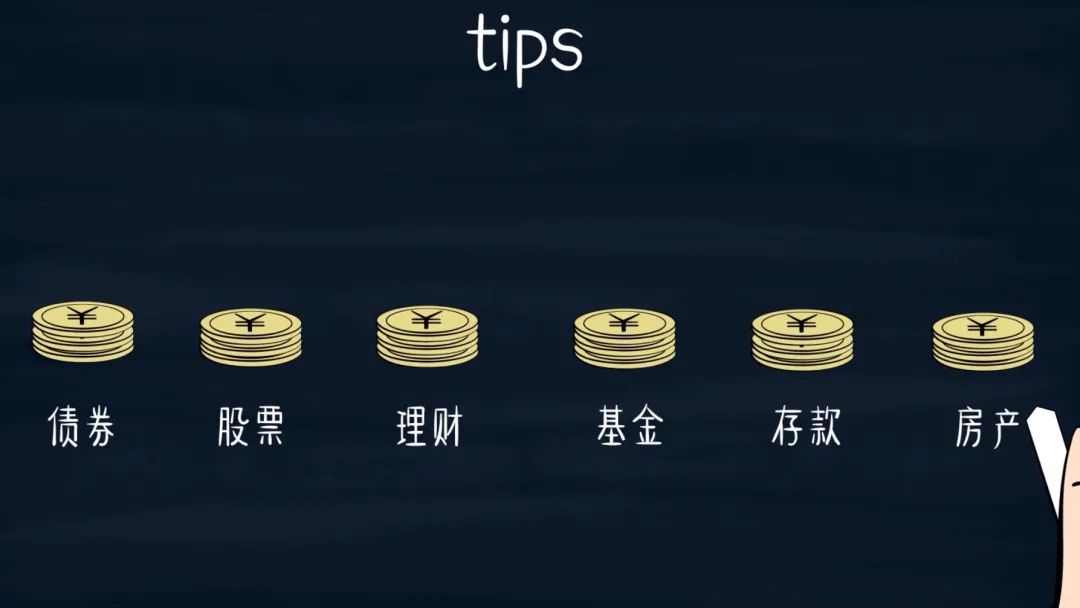 没钱怎么理财?这篇干货告诉你,这么做可以财富升级