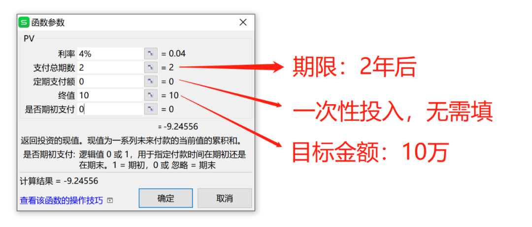 20万如何理财最靠谱?手把手教你收益翻倍!