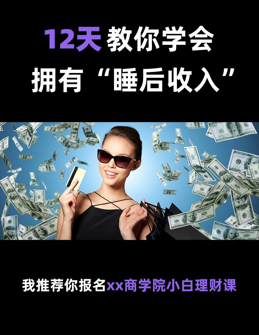 20万如何理财最靠谱?手把手教你收益翻倍!