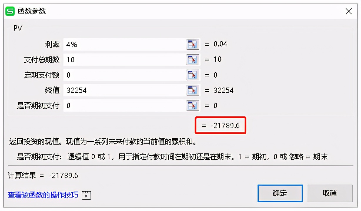 20万如何理财最靠谱?手把手教你收益翻倍!