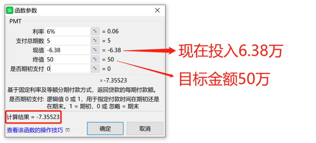 20万如何理财最靠谱?手把手教你收益翻倍!