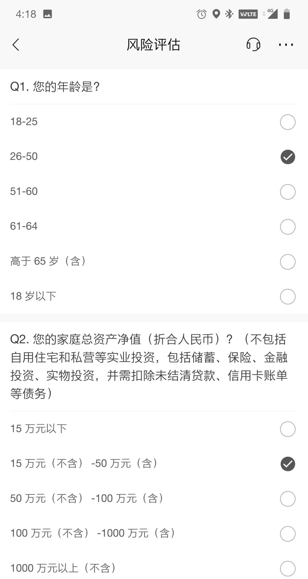 20万如何理财最靠谱?手把手教你收益翻倍!