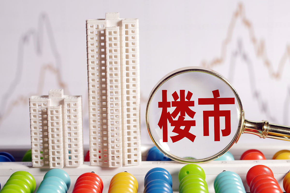 中国已经达到人均1.1套房,为何楼市依然涨个不停,答案在这里