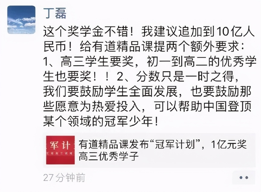 学区房虽香,但装不下对教育的所有期待