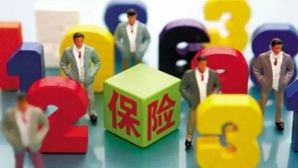 从十四五规划看:保险行业未来的机遇与发展趋势