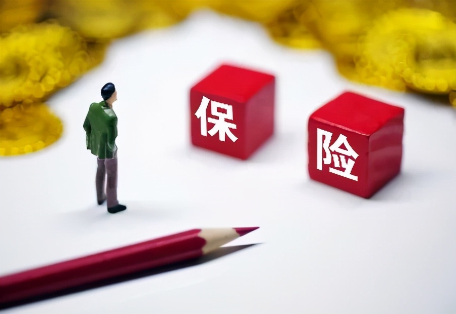 从十四五规划看:保险行业未来的机遇与发展趋势