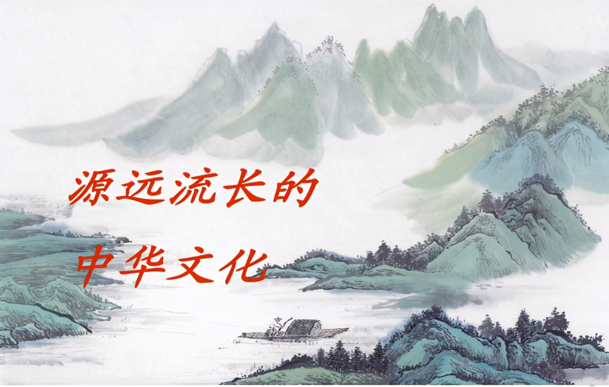 《论语》|文化是一个民族延续的血脉
