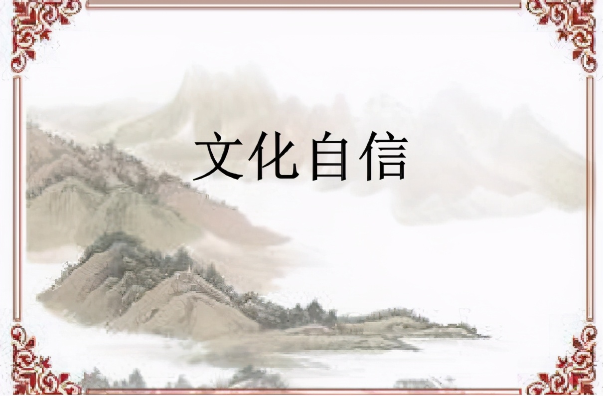 《论语》|文化是一个民族延续的血脉