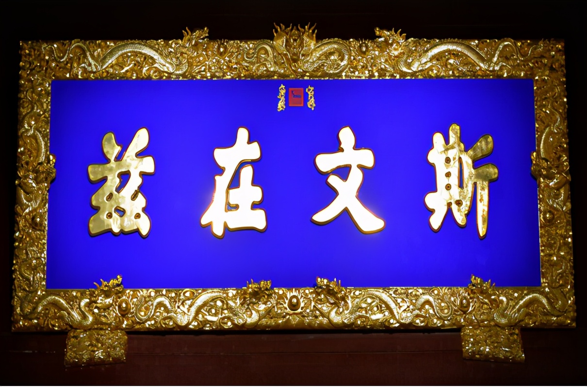 《论语》|文化是一个民族延续的血脉