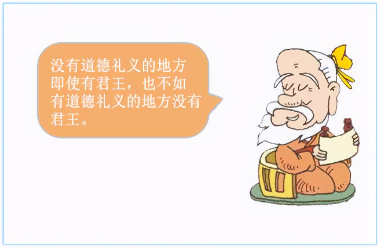 《论语》|文化是一个民族延续的血脉