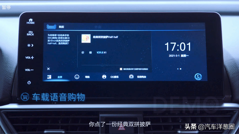 没买车的有福了?上海车展5款热门轿车提前看,个个性价比十足
