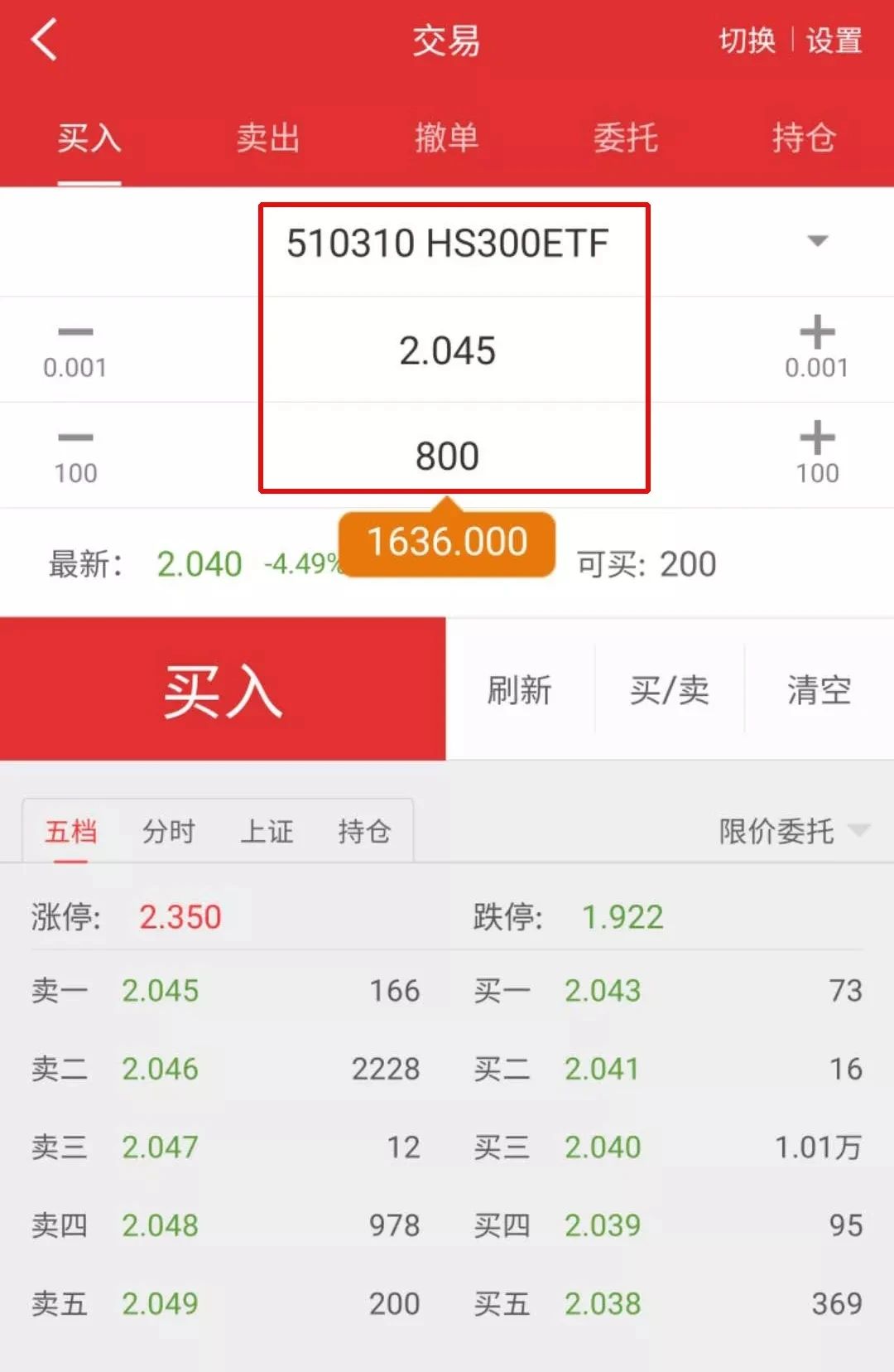 想理财,你一定要知道这些