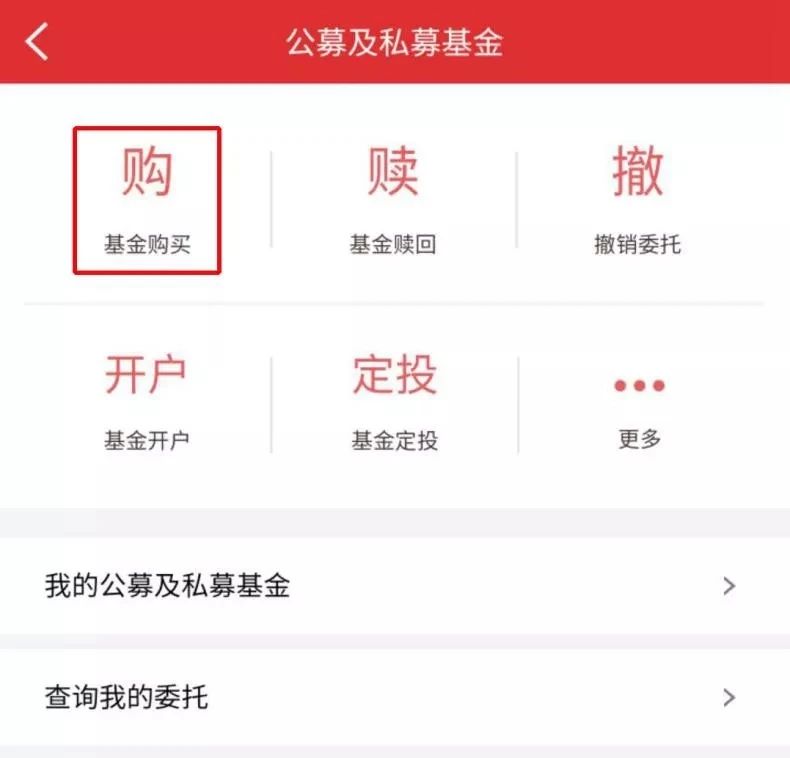 想理财,你一定要知道这些