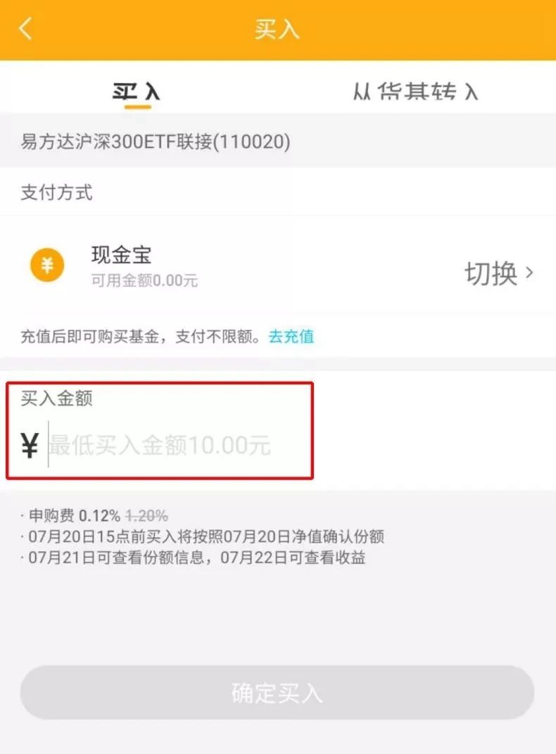 想理财,你一定要知道这些