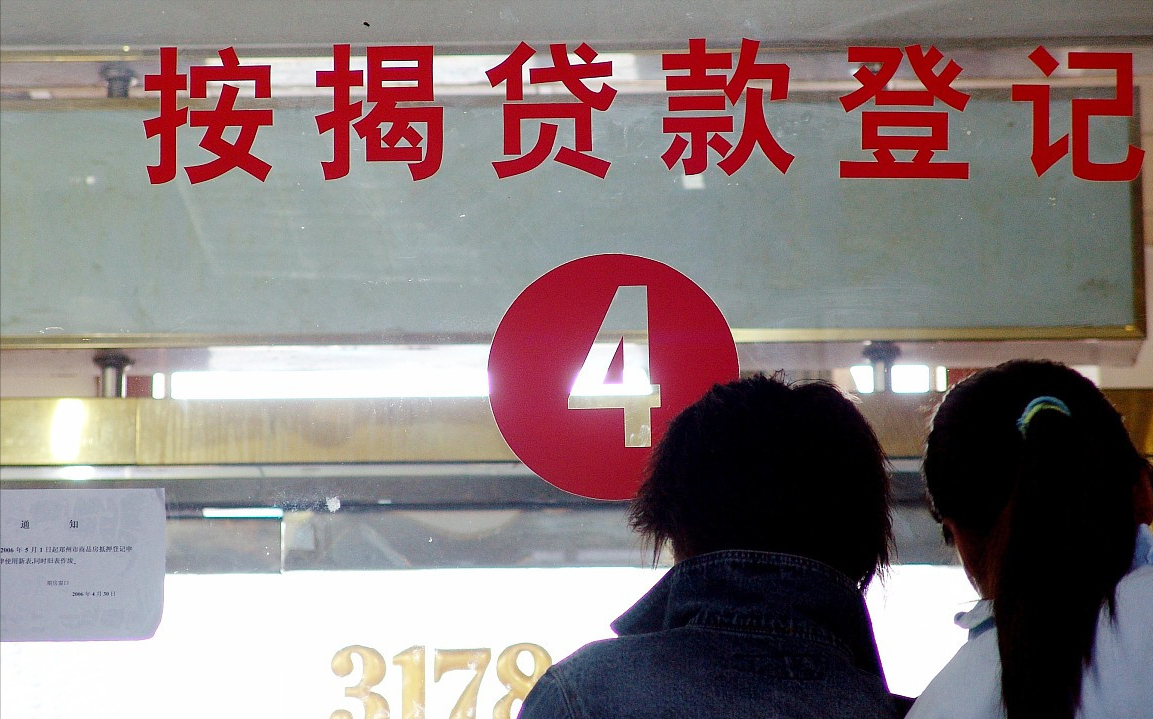 2021年起,银行对楼市集中“断奶”!新规定下,楼市再难出头