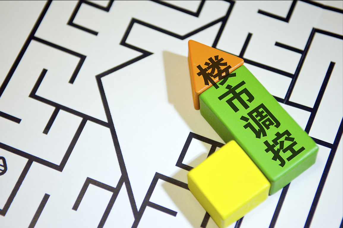 2021年起,银行对楼市集中“断奶”!新规定下,楼市再难出头