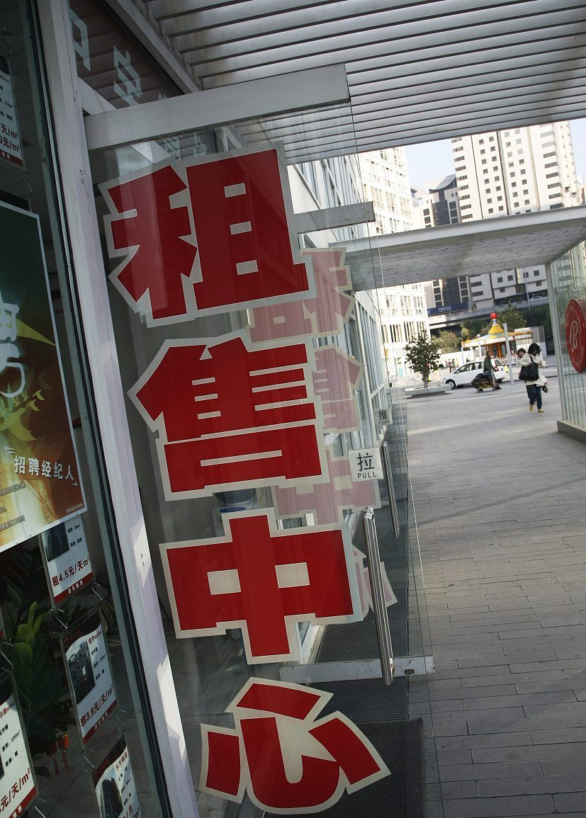 2021年起,银行对楼市集中“断奶”!新规定下,楼市再难出头