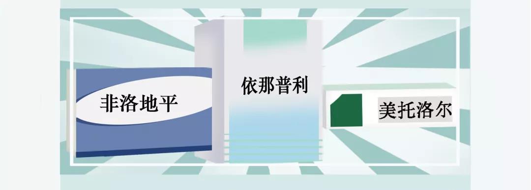 血压控不好？可能是你吃降压药时间不对！医生告诉你最佳服用时间