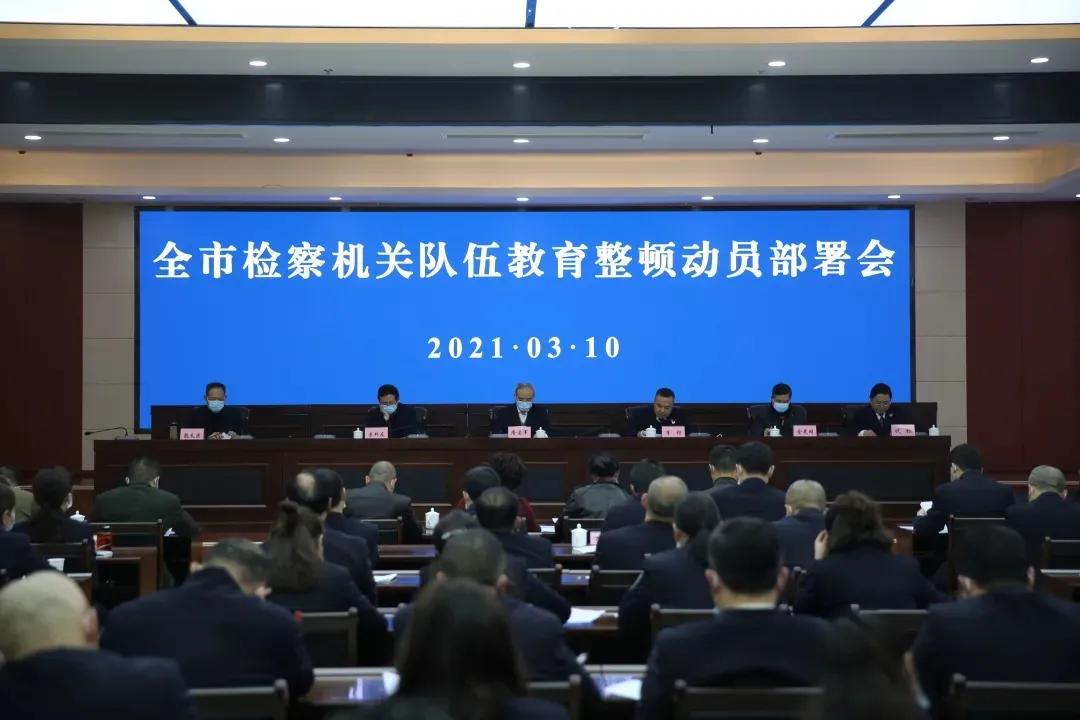 再出发!以“归零”态度打造教育整顿“升级版”