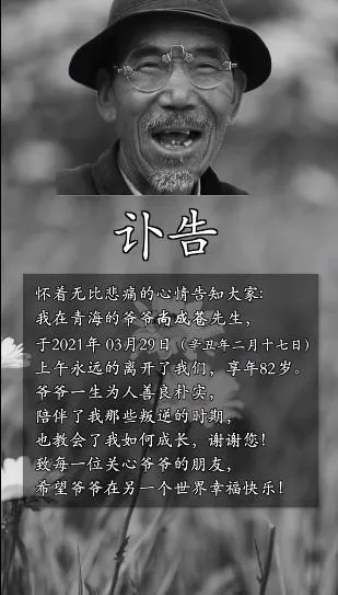 《变形计》揭开教育真实面纱:学会爱人,是孩子一生的功课