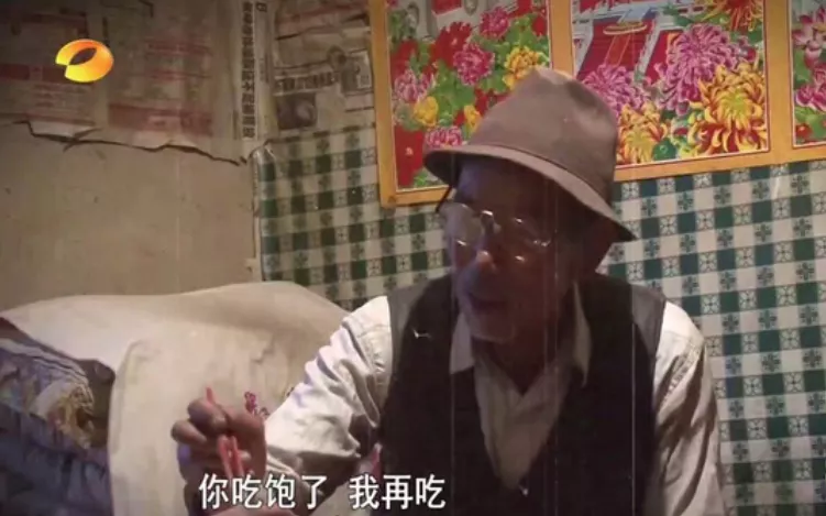 《变形计》揭开教育真实面纱:学会爱人,是孩子一生的功课