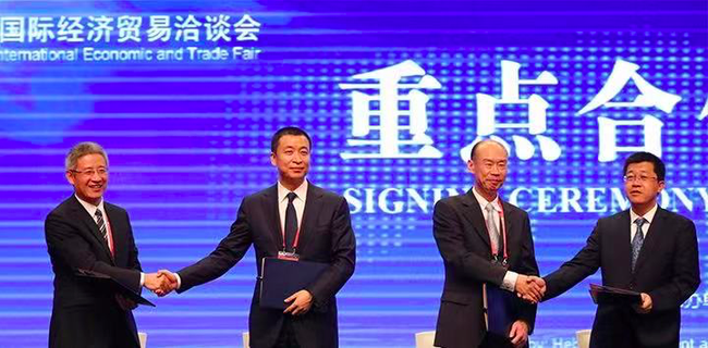(崇礼太子城小镇项目签约仪式)